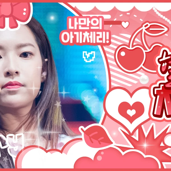 Today's Most Loved Yena