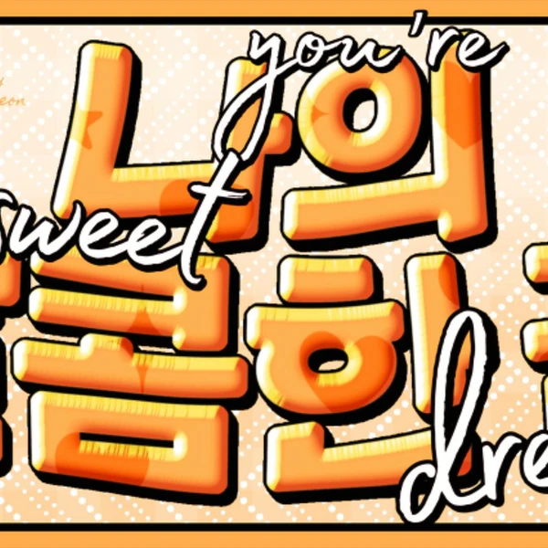 Top Photo Full of Sullyoon (NMIXX) Love
