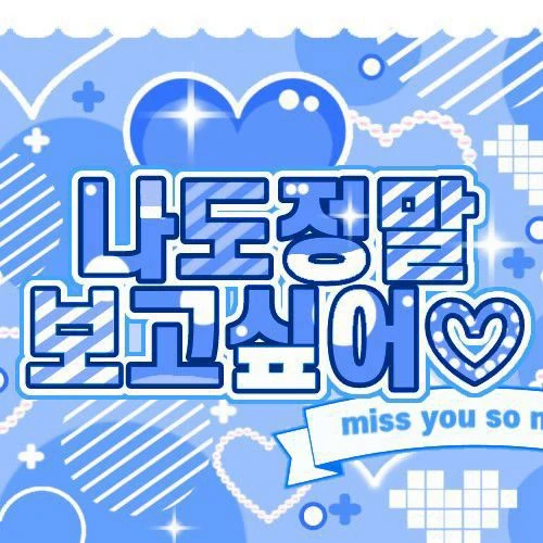 Top Photo Full of gugudan Love