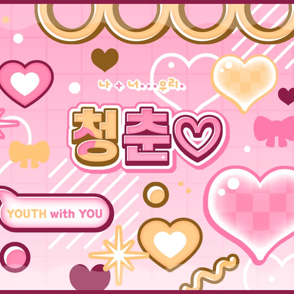 Fans' Pick: Best Moment of Jiwoo (NMIXX)