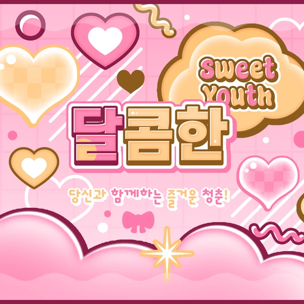 Top Photo Full of Jiwoo (NMIXX) Love