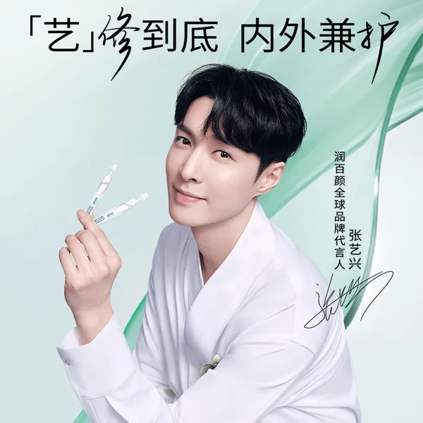 Fans' Pick: Best Moment of Lay (EXO)