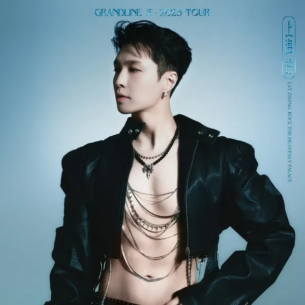Today's Most Loved Lay (EXO)