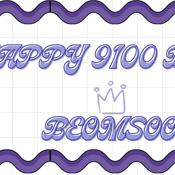 Top Photo Full of Beomsoo (XODIAC) Love