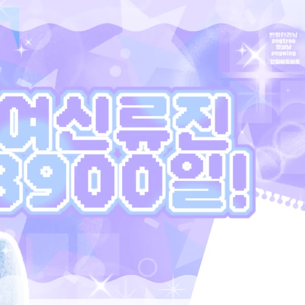 Fans' Pick: Best Moment of Yeji (ITZY)