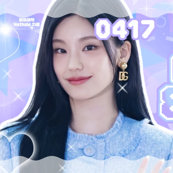 Top Photo Full of Yeji (ITZY) Love