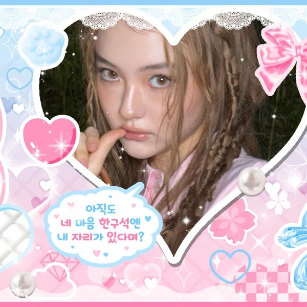 Today's Most Loved Ella (MEOVV)