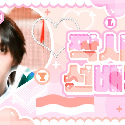 Today's Most Loved Sungho (BOYNEXTDOOR)