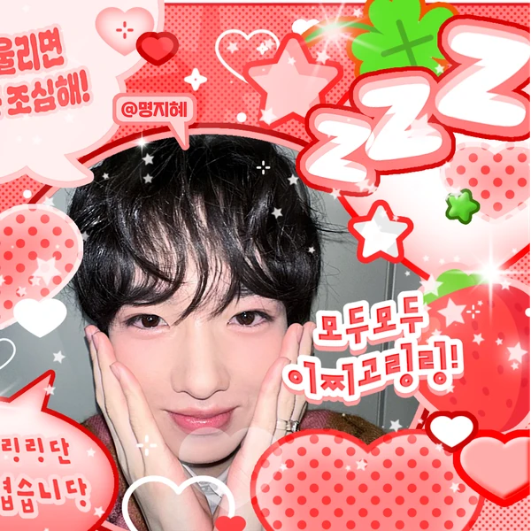 Today's Most Loved Sakuya (NCT WISH)