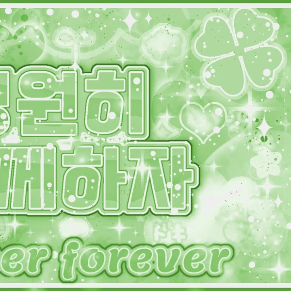 Top Photo Full of Sowon (GFRIEND) Love
