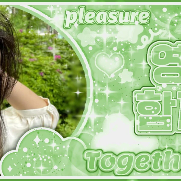 Top Photo Full of Sowon (GFRIEND) Love