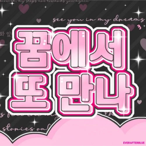 Today's Most Loved Miyeon (i-dle)