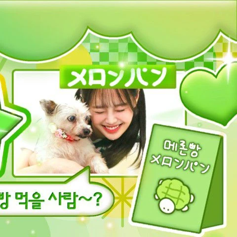 Today's Most Loved Chuu