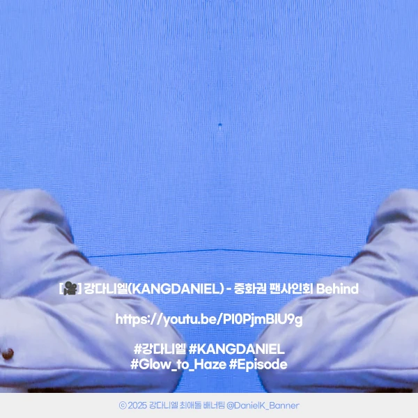 Brilliant moment of Kang Daniel created by fandom