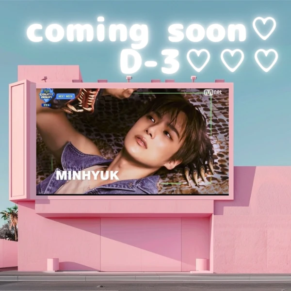 Shining profile picture of Minhyuk (MONSTA X) on today's Choeaedol