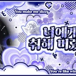 Top Photo Full of SinB (GFRIEND, VIVIZ) Love