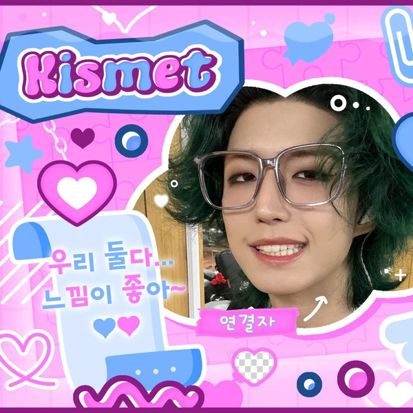 Today's Most Loved Jun Han (Xdinary Heroes)