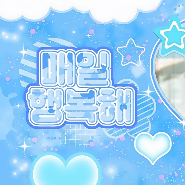 Fans' Pick: Best Moment of Huh Yunjin (LE SSERAFIM)