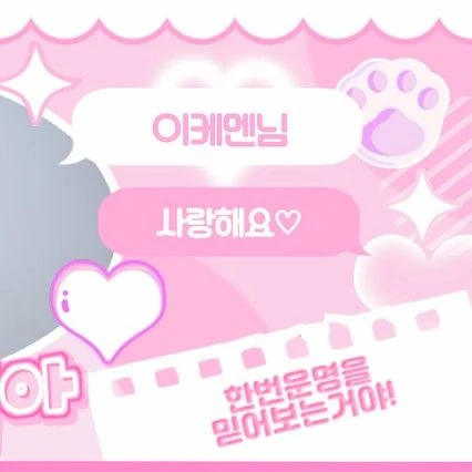Fans' Pick: Best Moment of Wonhee (ILLIT)
