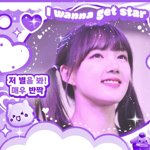 ファンが選んだイェリン (GFRIEND)最高の瞬間
