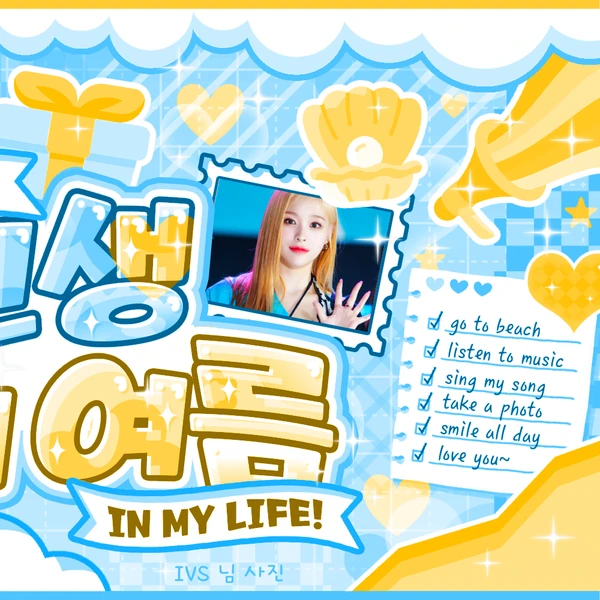 Top Photo Full of Gahyun (DREAMCATCHER) Love