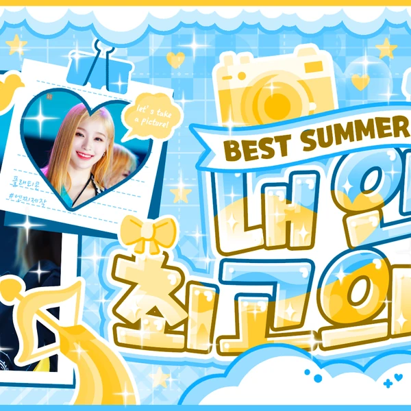 Fans' Pick: Best Moment of Gahyun (DREAMCATCHER)