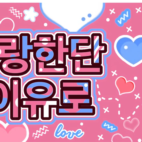 Top Photo Full of ViVi (Loossemble) Love