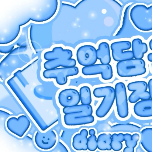 Top Photo Full of Ahyeon (BABYMONSTER) Love