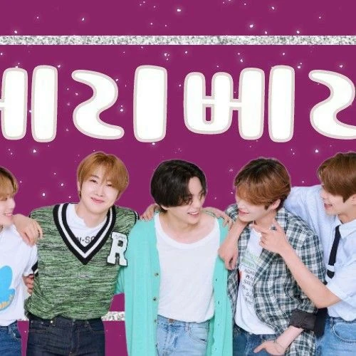 Fans' Pick: Best Moment of VERIVERY