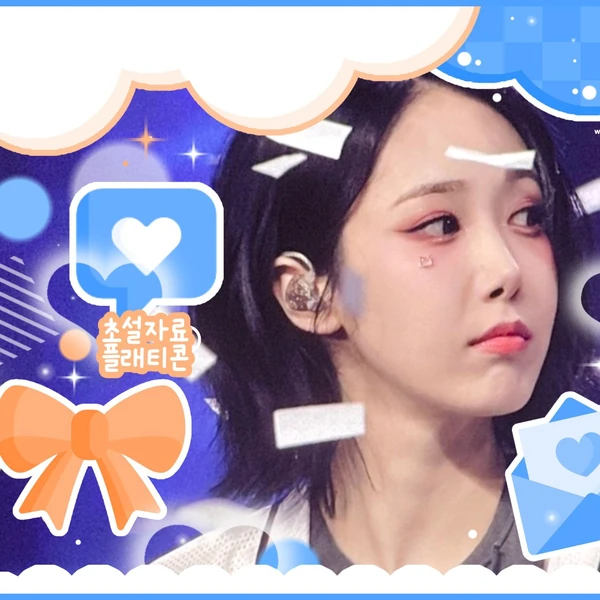 Top Photo Full of SinB (GFRIEND, VIVIZ) Love