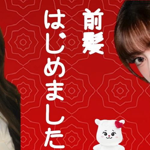 Top Photo Full of Rima (NiziU) Love