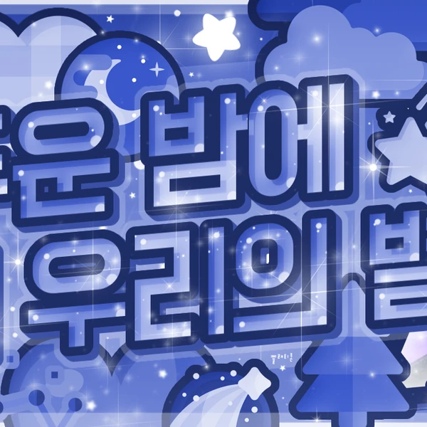 rankingBanner