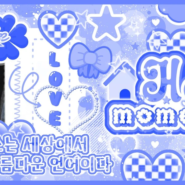 Top Photo Full of Gawon (MEOVV) Love