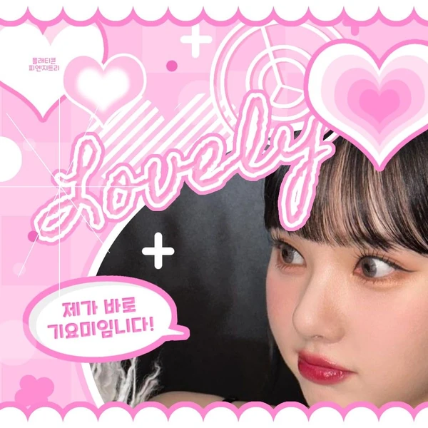 Top Photo Full of Eunha (GFRIEND, VIVIZ) Love