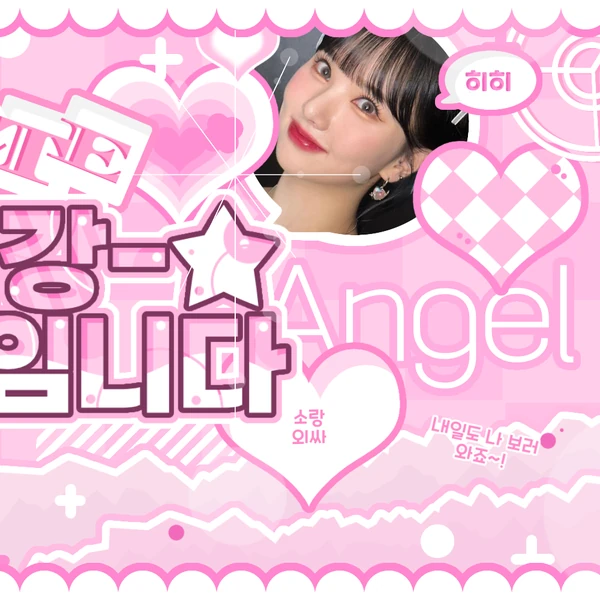 Fans' Pick: Best Moment of Eunha (GFRIEND, VIVIZ)