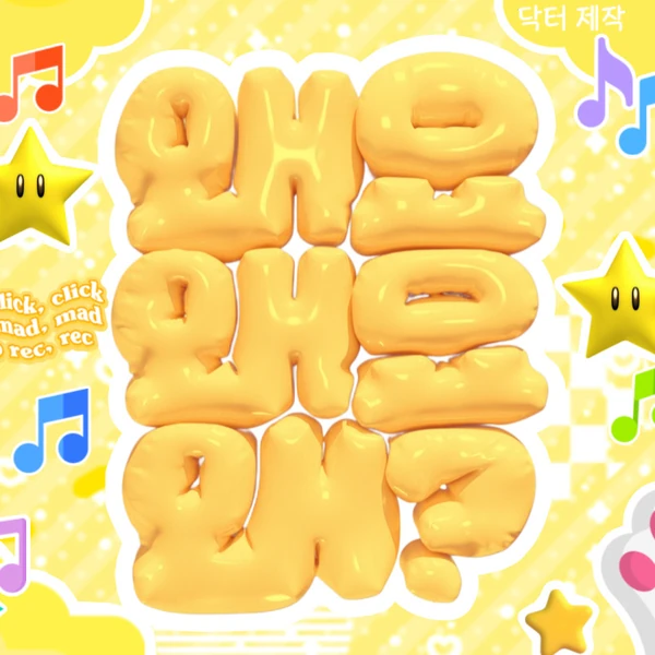 Fans' Pick: Best Moment of Eunho (PLAVE)