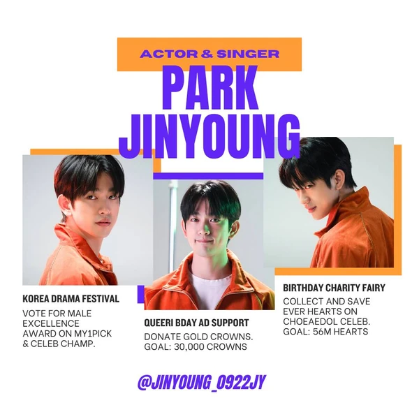 Today's Most Loved Jinyoung (GOT7)
