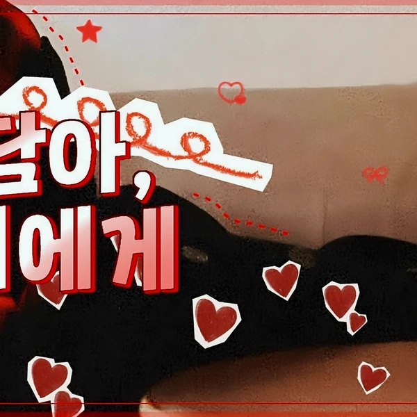 Today's Most Loved Kim Jaehwan