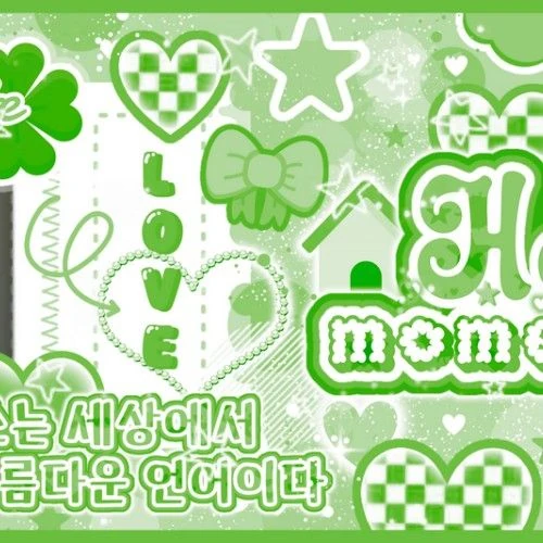 Fans' Pick: Best Moment of Myeong Jaehyun (BOYNEXTDOOR)