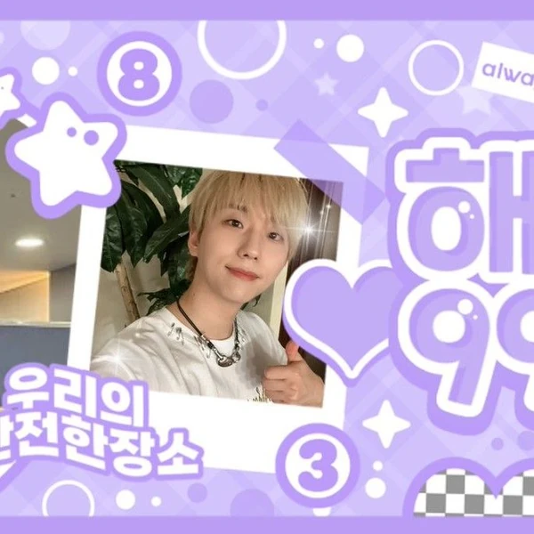 Fans' Pick: Best Moment of Jooyeon (Xdinary Heroes)