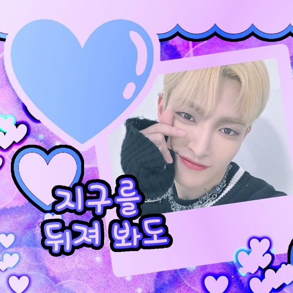 Top Photo Full of Hongjoong (ATEEZ) Love