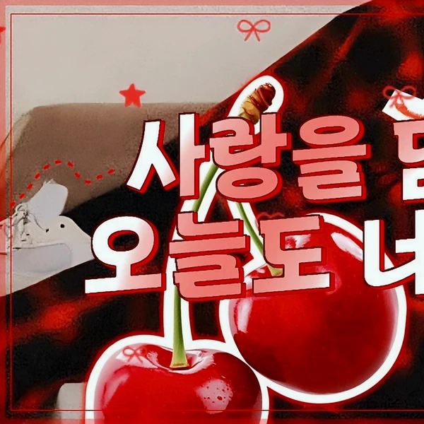 Today's Most Loved Kim Jaehwan