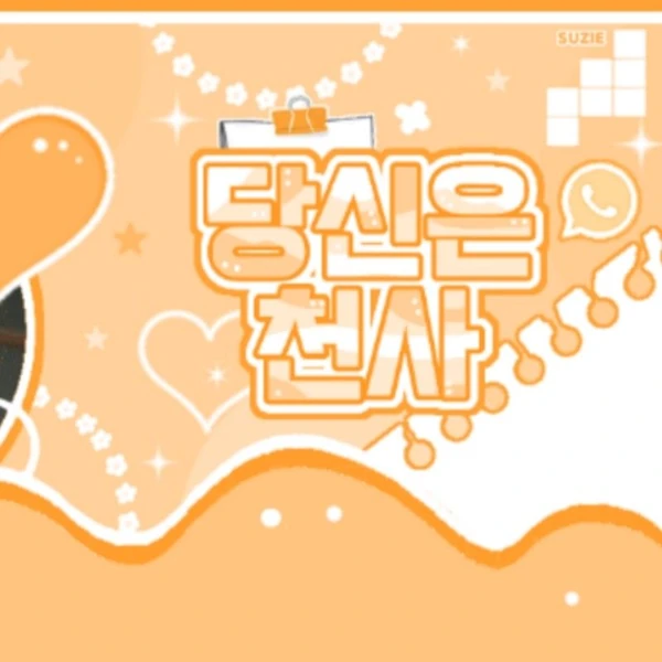 Fans' Pick: Best Moment of JI U (DREAMCATCHER)