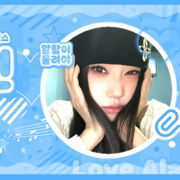 Top Photo Full of Choi Jungeun (izna) Love