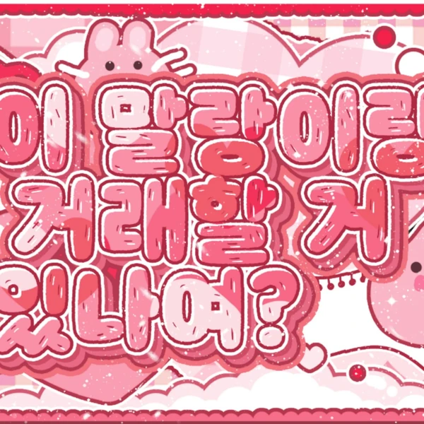 Top Photo Full of Lee Eunsang (YOUNITE) Love
