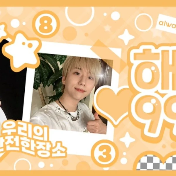 Fans' Pick: Best Moment of Jungsu (Xdinary Heroes)