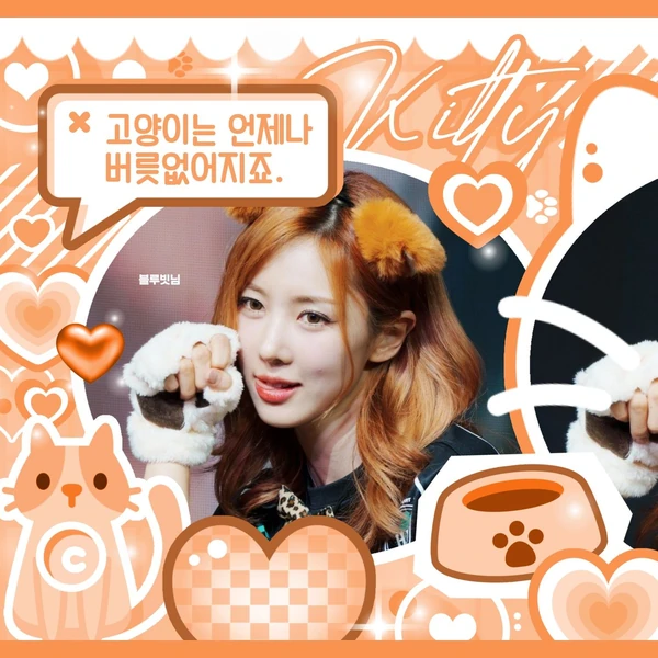 Top Photo Full of Yoohyeon (DREAMCATCHER) Love