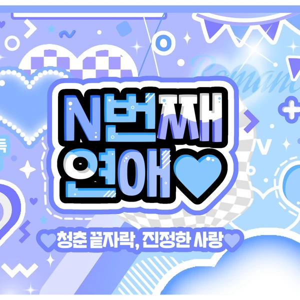 Fans' Pick: Best Moment of JinSoul (ARTMS)
