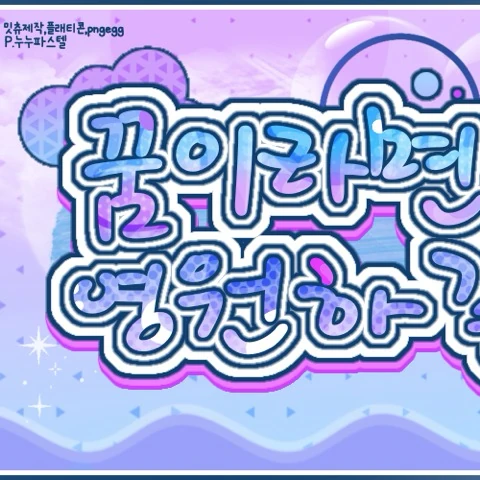 Fans' Pick: Best Moment of Arin (OH MY GIRL)