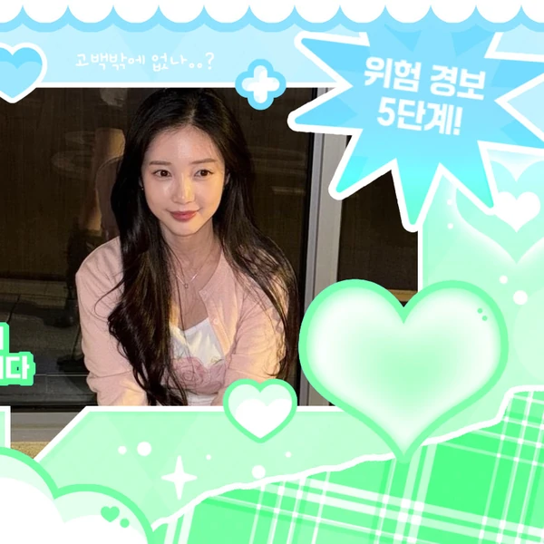 Today's Most Loved April